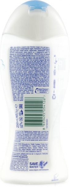 Гель для душу Palmolive Міцелярний Догляд 