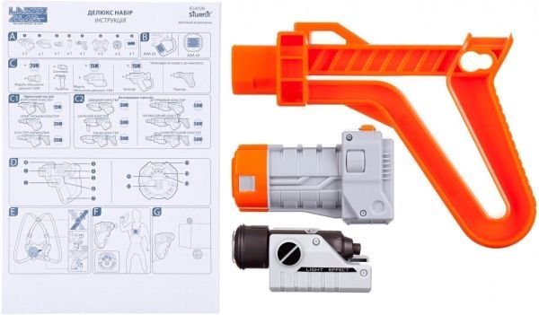Бластер Silverlit Lazer M.A.D.