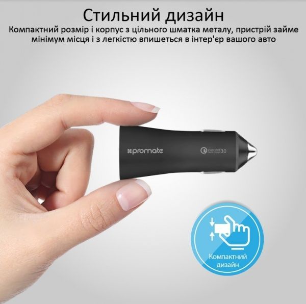 Автомобильное зарядное устройство Promate Robust-QC3 30Вт USB QC3.0 + USB 2.4A Black