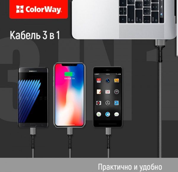 Кабель ColorWay 3в1 (Lightning+MicroUSB+Type-C) 1,2 м чорний (CW-CBU3003-GR) 