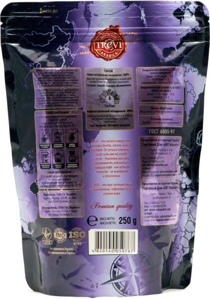 Кава в зернах Trevi Арабіка Колумбія Супремо 250 г 4820140050767 