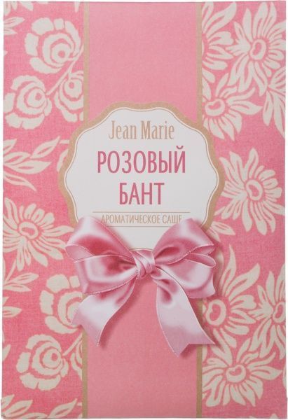 Ароматичне саше Jean Marie Рожевий бант 17x12 см рожевий 
