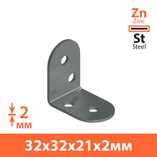 Кутник перфорований рівносторонній 32x32x21 мм 1,8 мм