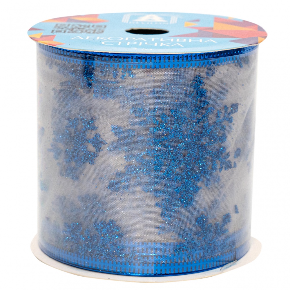 Лента декоративная голубая органза 082543