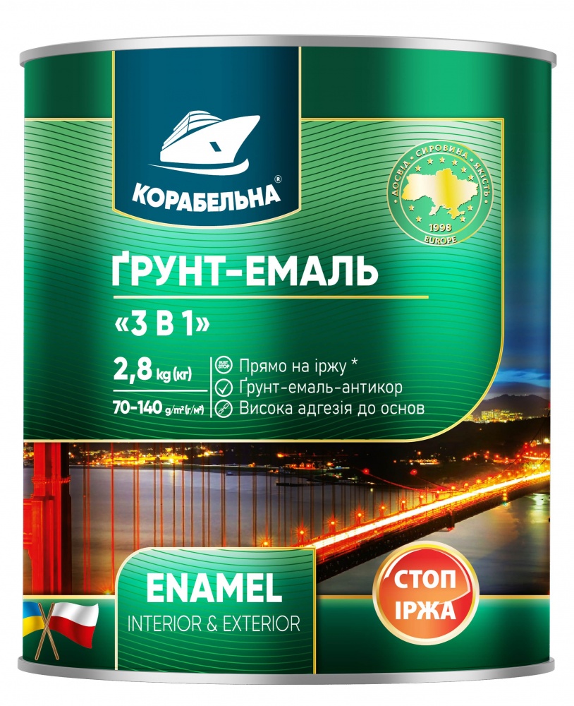Грунт-эмаль КОРАБЕЛЬНА 3 в 1 черный мат 2,8кг