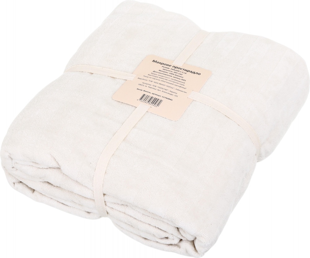 Простыня махровая 160x220 см ваниль IDEAL TEXTILE