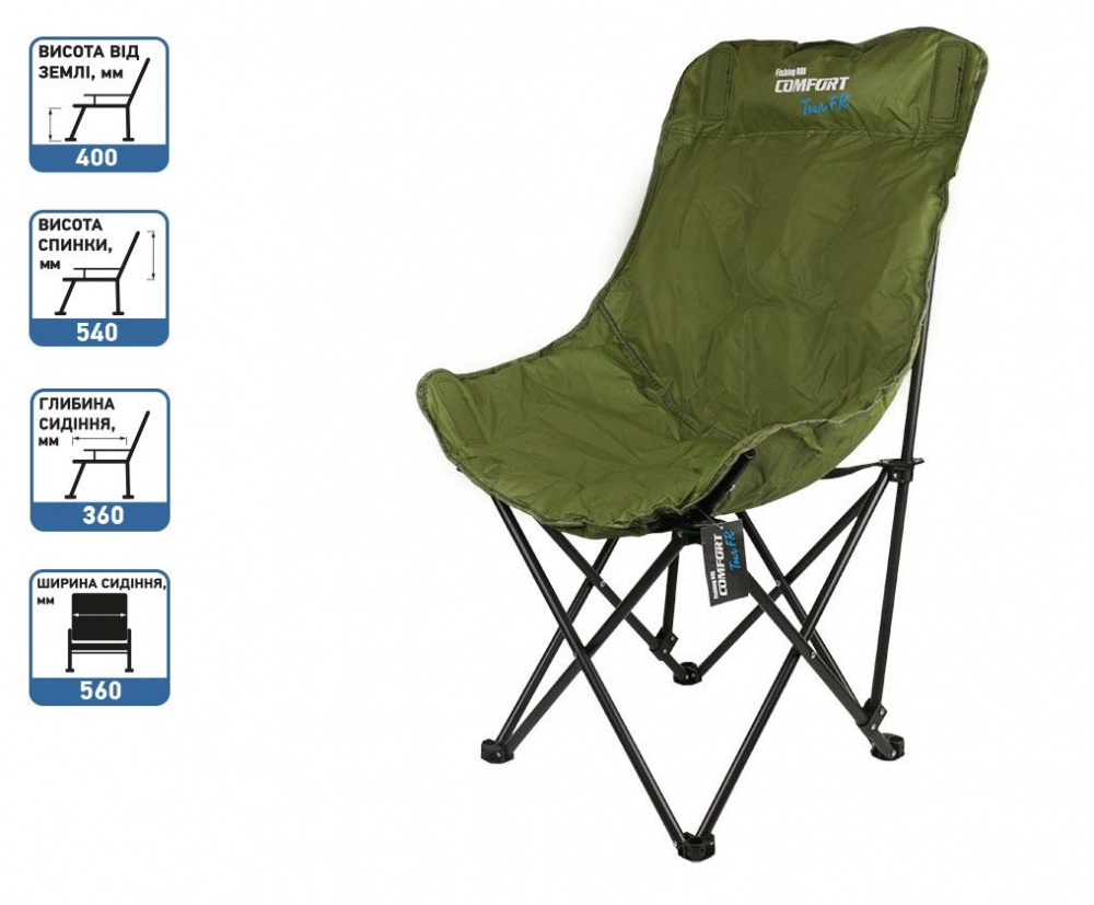 Стул раскладной Fishing ROI в чехле Comfort Tour КТ-12