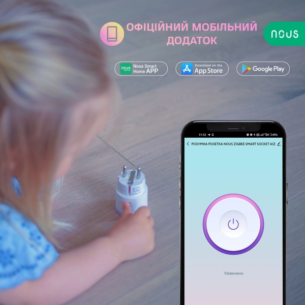 Розумна розетка Nous A1Z Smart ZigBee Socket (A1Z-pack4) білий 