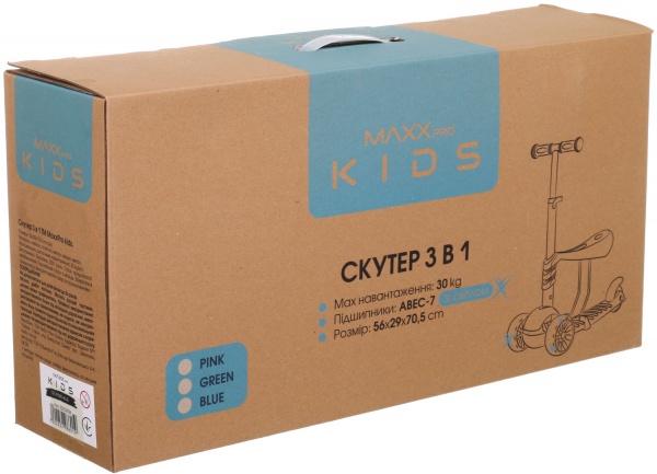 Самокат-трансформер MaxxPro kids детский 3в1 голубой PT1905-1/blue/grey 