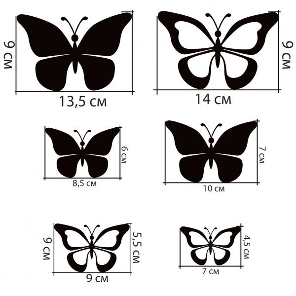 Декоративная наклейка Zatarga Бабочки 2 Z180044 в ассортименте 39x45 см