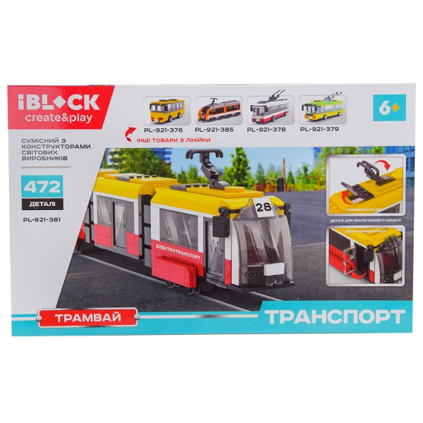 Автоконструктор Iblock Трамвай 3-секційний PL-921-381