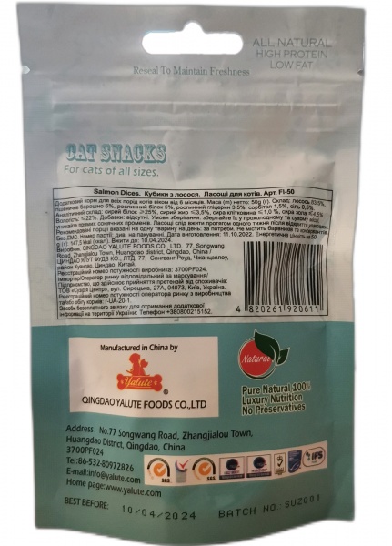 Снеки Yalute Foods Salmon Dices кубики из лосося 50 г