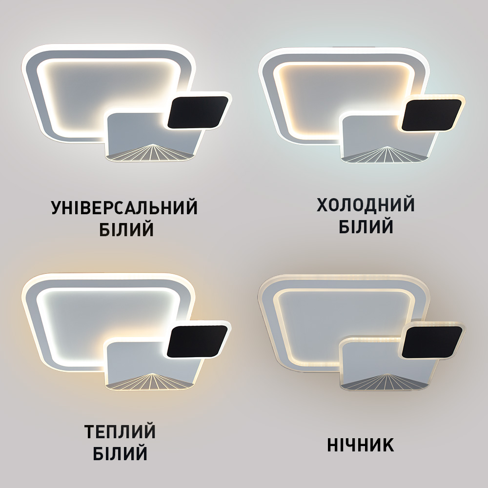 Світильник світлодіодний ESLLSE COMETA 105 Вт білий 3000-6500 К 10209