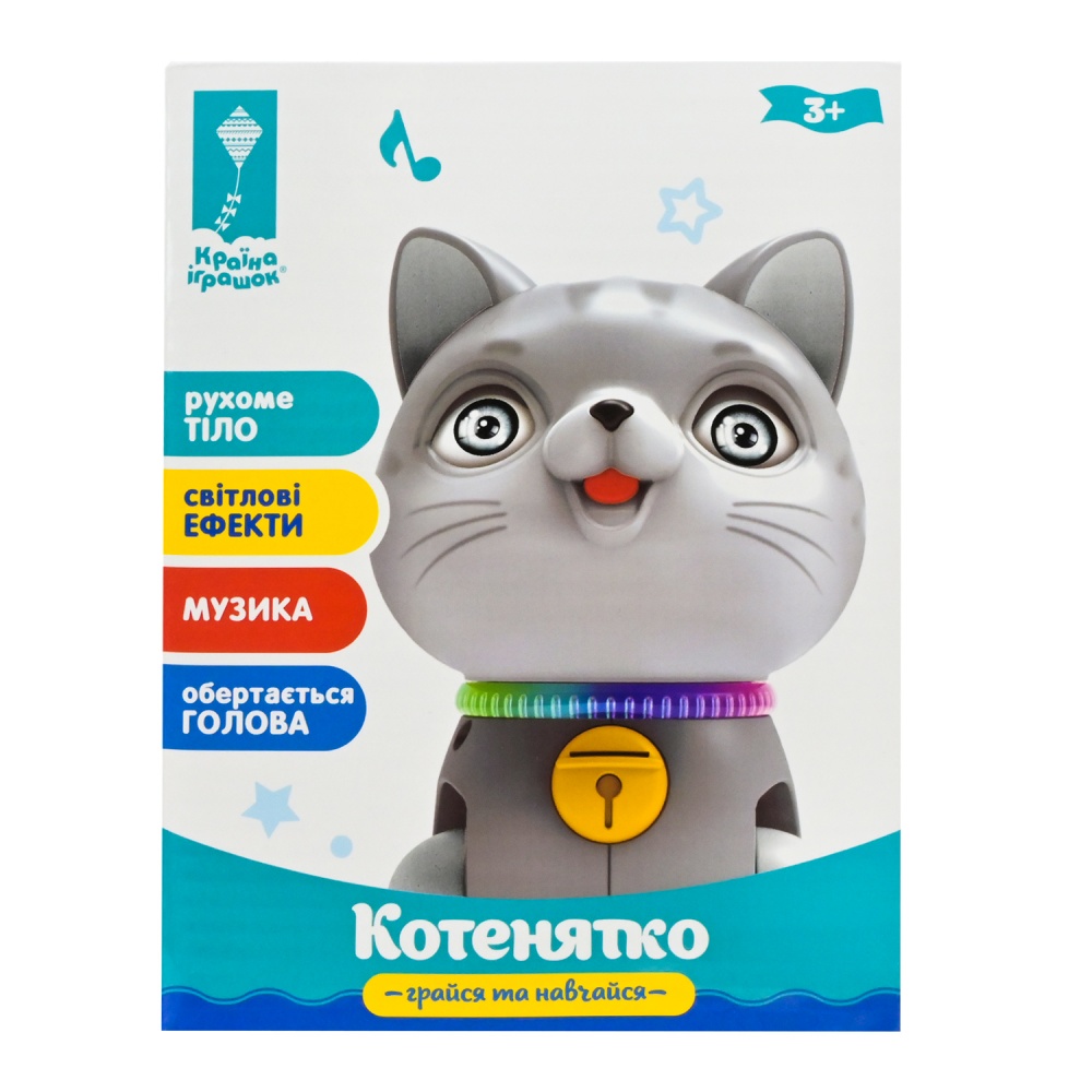 Іграшка інтерактивна Shantou Котик PL-724-14