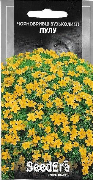 Насіння Seedera чорнобривці вузьколисті «Лулу» 0,1 г