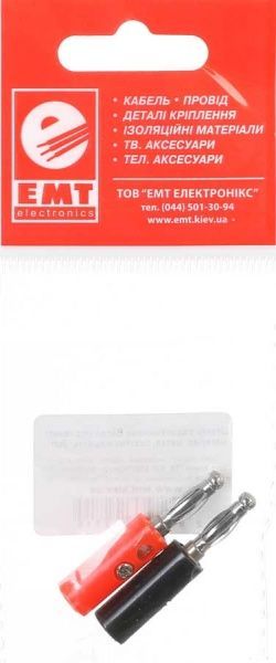 Штекер EMT радіотехнічний Banan (під гвинт) 2 шт./уп.