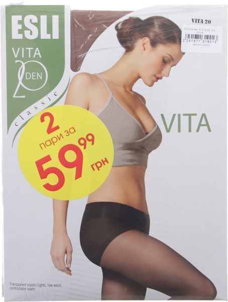 Колготки женские ESLI Vita 20 den Visone р. 3 коричневый 2 шт. 