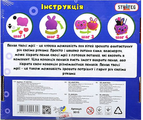 Набір для творчості Strateg Пенал своїми руками Зайчик