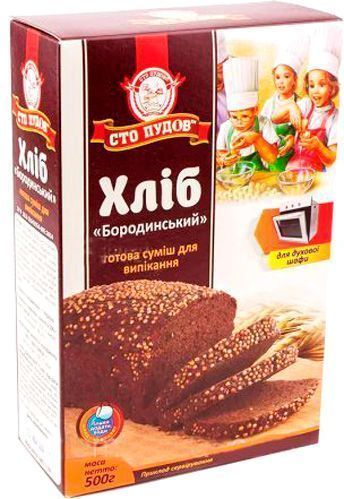 Суміш для випікання хліб Бородинський 500 г Сто пудов 