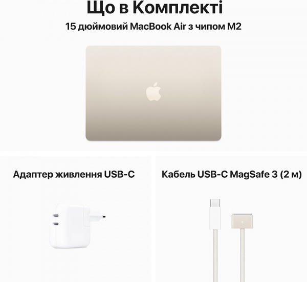 Ноутбук Apple MacBook Air M2 2023 256GB 15,3