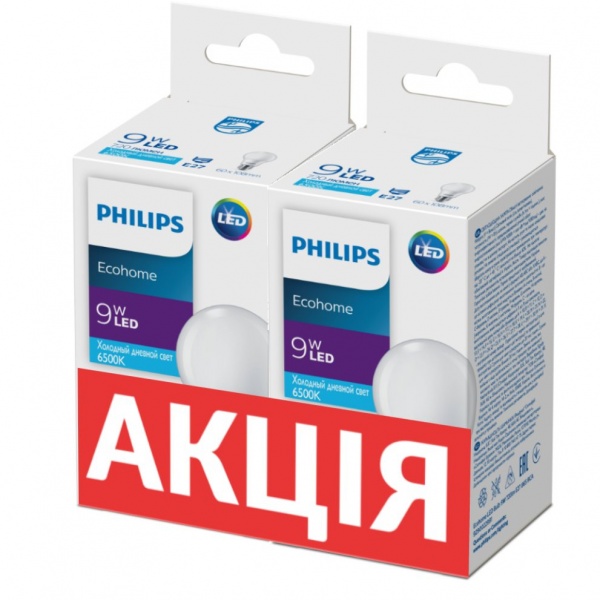 Лампа светодиодная Philips 2 шт. 9 Вт A60 матовая E27 220 В 929002299117/2 