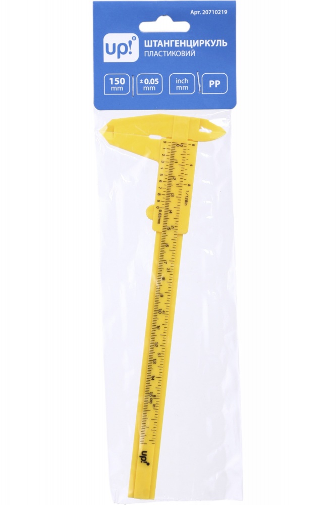 Штангенциркуль нониусный UP! (Underprice) 150 мм пластиковый VCP-UP-150
