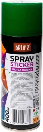 Фарба аерозольна Spray Sticker BeLife 400 мл R1003 Зелений