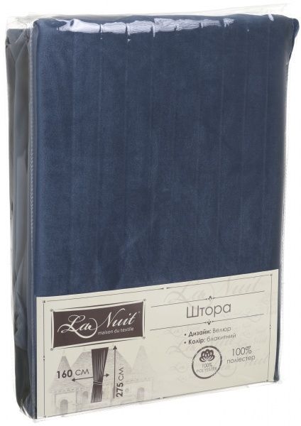 Штора Велюр голубой 160х275 см La Nuit
