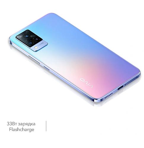 Смартфон Vivo V21 8/128GB sunset dazzle 