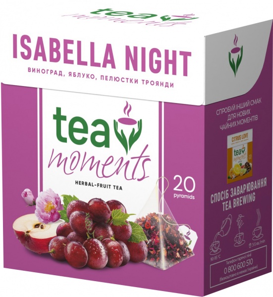 Чай Tea Moments Isabella Night в пирамидках 20 шт. 34 г 