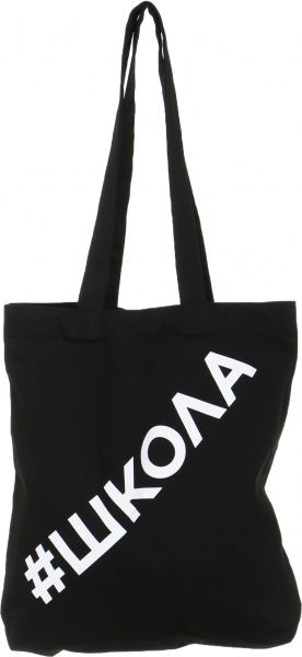 Экосумка #ШКОЛА