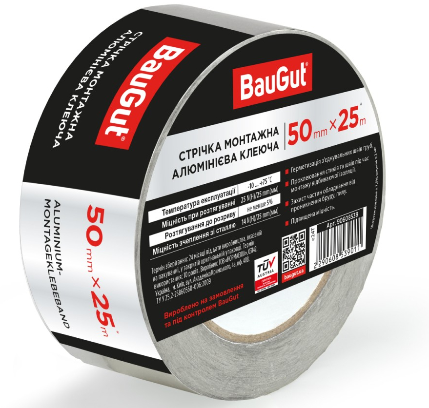 Стрічка клейка алюмінієва 50 мм x 25 м BauGut