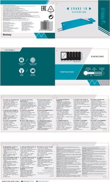 Спальний мішок Bestway 190x84 см Evade 10 68100