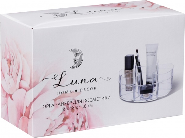 Органайзер для косметики Cute 25.2x15.8x11.3 см бежевий 