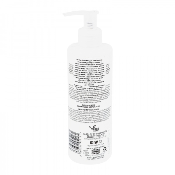 Лосьон для тела Yardley Роза 250 мл