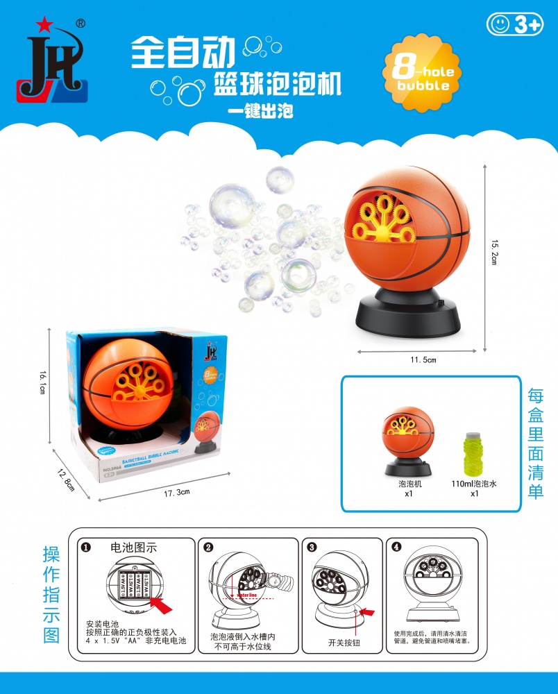 Набір мильних бульбашок MERX Limited автомат + рідина 55 мл MX0408029