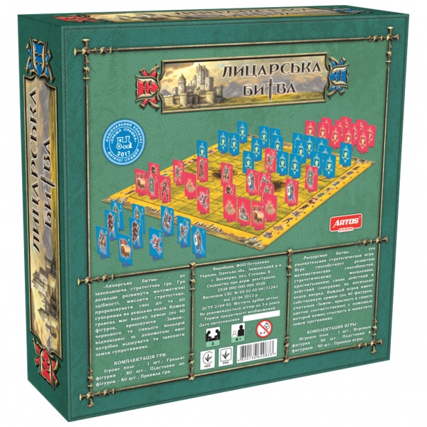Гра настільна ARTOS GAMES Лицарська битва