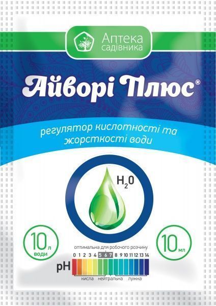 Адьювант Аптека садовода Айвори Плюс 10 мл