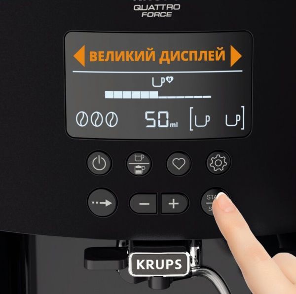 Кавомашина Krups EA819N10 Arabica Latte 