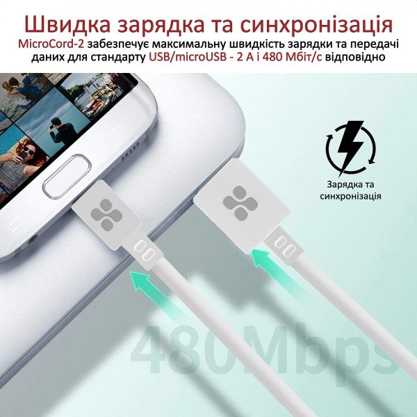 Кабель Promate MicroCord-2 USB-microUSB 2А 2 м білий (microcord-2.white) 