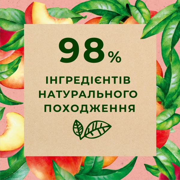 Гель для душа Le Petit Marseillais BIO Белый персик и нектарин 250 мл