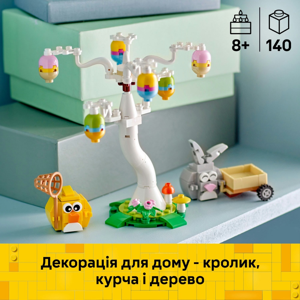 Конструктор LEGO Icons Пасхальный кролик и охота на куриные яйца. 40808