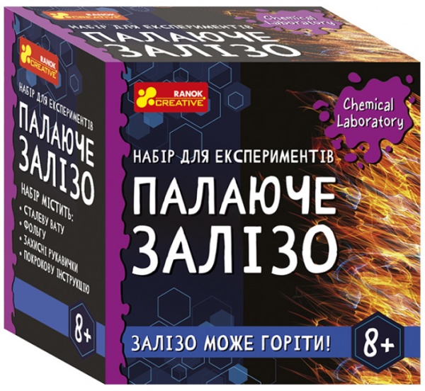 Набор для экспериментов Ranok Creative Горящее железо 484235
