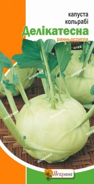 Насіння Яскрава капуста кольрабі Делікатесна 0,5г (4823069800543)