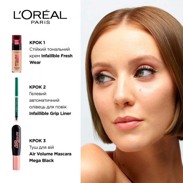 Карандаш для глаз L'Oreal Paris Infaillible Grip Liner Intence black водостойкий черный 1 г