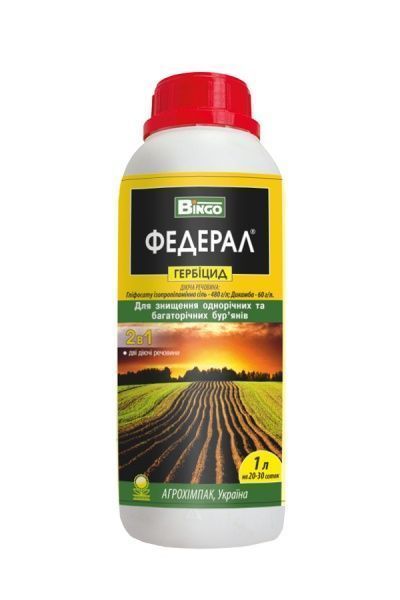 Гербицид Bingo Федерал сплошного действия 1 л