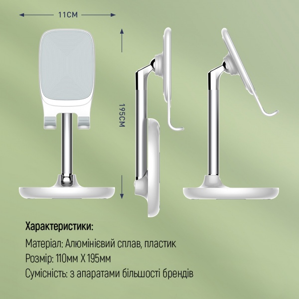 Підставка - тримач для смартфона і планшета Desk Stand ColorWay (CW-SH013-BK) чорний