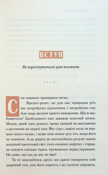 Книга Кэтрин Николай «Нічого особливого. Оповідки на добраніч» 978-966-948-742-1