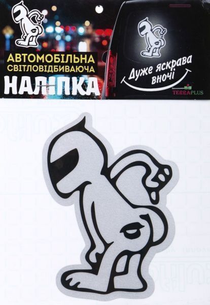Світловідбивна наліпка Гонщик