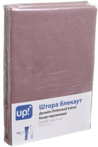 Штора Embossed Velvet 150х275 см